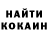 Кодеин Purple Drank Pavel Chumak