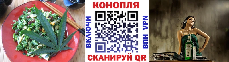Canna-Cookies марихуана Кириллов