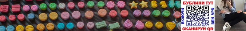 дарнет шоп  Кириллов  mega ссылка  Ecstasy Cube 