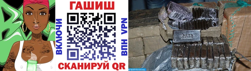 наркошоп  Кириллов  ГАШИШ убойный 