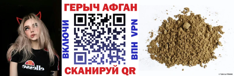 Героин афганец  мориарти формула  Кириллов 