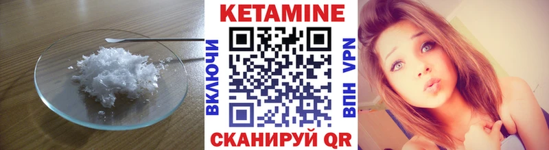 купить  сайты  ОМГ ОМГ ССЫЛКА  Кетамин VHQ  Кириллов 