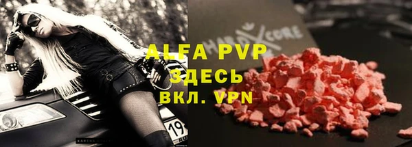 бошки Богородицк