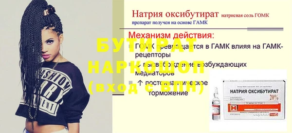 спайс Белокуриха