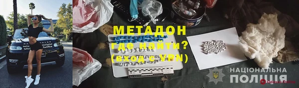 бошки Богородицк