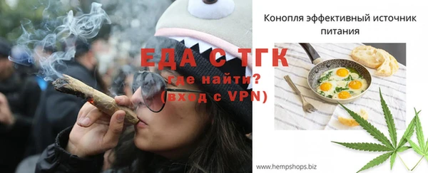 бошки Богородицк