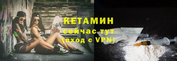 ешки Беломорск