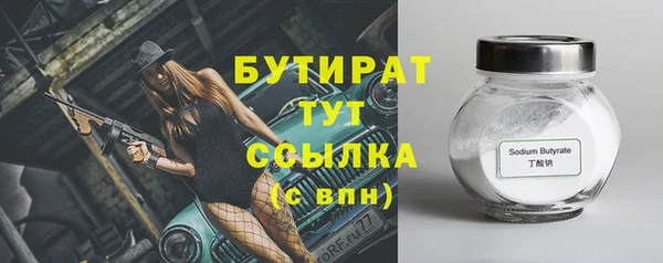 спайс Белокуриха