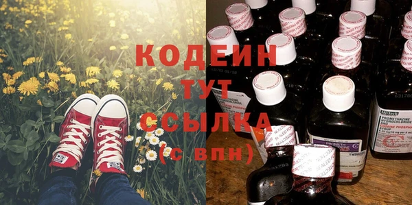 спайс Белокуриха