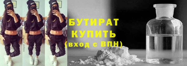 бошки Богородицк