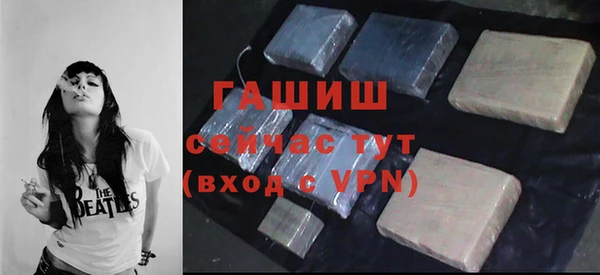 ешки Беломорск