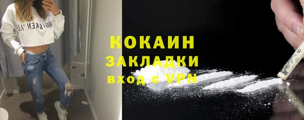 ешки Беломорск