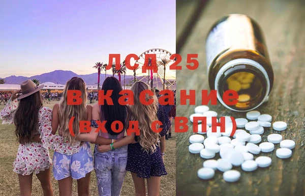 спайс Белокуриха