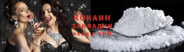 спайс Белокуриха