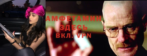 спайс Белокуриха