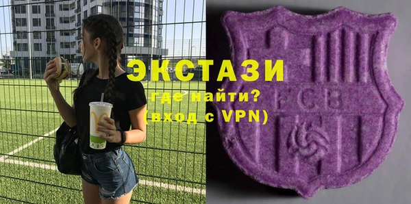 MDMA Белоозёрский