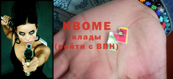 MDMA Белоозёрский