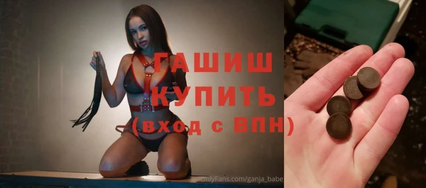 сатива Богородск