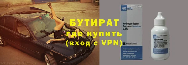спайс Белокуриха