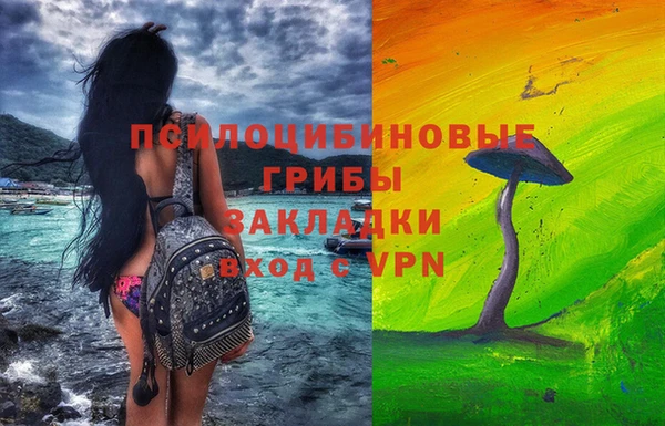 MDMA Белоозёрский