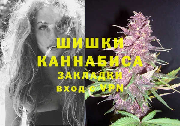 соль курить ск Балахна