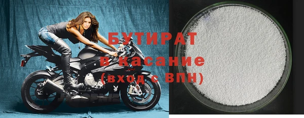 спайс Белокуриха