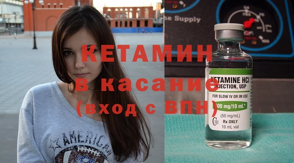 спайс Белокуриха