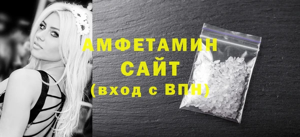 спайс Белокуриха