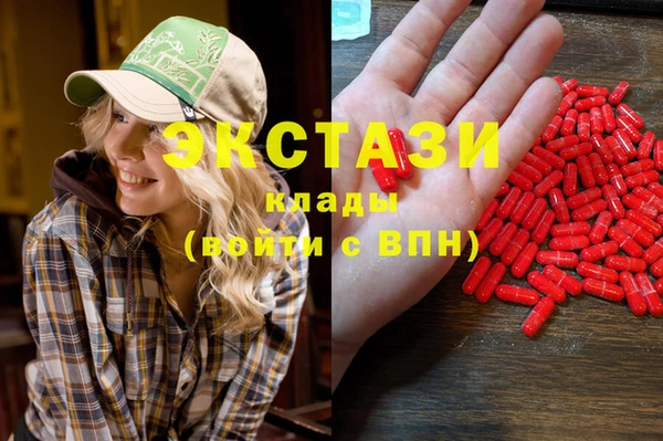 MDMA Белоозёрский