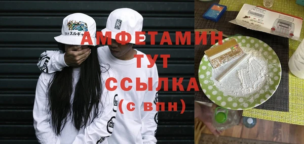 MDMA Белоозёрский