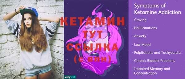 MDMA Белоозёрский