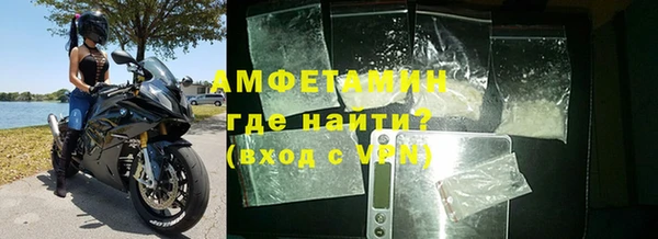 сатива Богородск