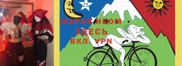 MDMA Белоозёрский