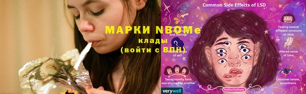 спайс Белокуриха