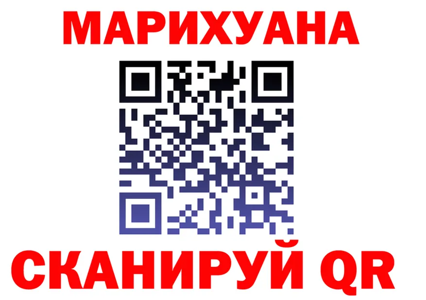 Купить наркотик darknet состав Кириллов