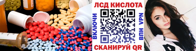 LSD-25 экстази кислота Кириллов
