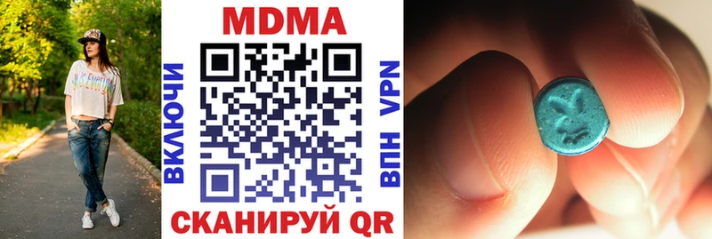 MDMA crystal  как найти закладки  Кириллов 