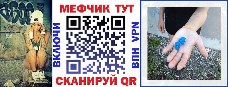 МЯУ-МЯУ кристаллы  Кириллов 