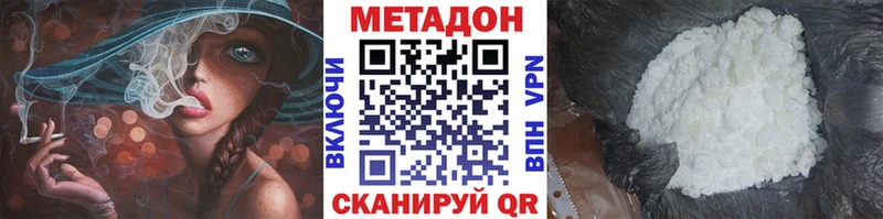 мориарти как зайти  купить наркотик  Кириллов  МЕТАДОН мёд 