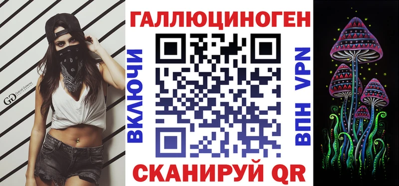 блэк спрут tor как найти закладки Кириллов Галлюциногенные грибы прущие грибы